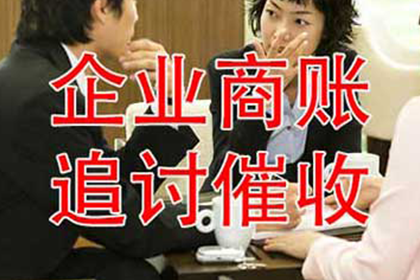 洛浦要债公司：杨阿姨学费追回，要债专家显神通